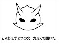 どうも、うp主です。テスト感覚でうｐしてみます。