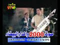 مجوز..........من الاخر......اخو شلن