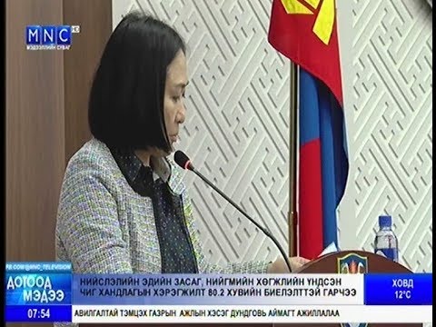 “Нийслэлийн эдийн засаг нийгмийг 2019 онд хөгжүүлэх үндсэн чиглэлийн биелэлт”