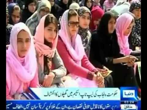 how to apply for pm laptop government scheme