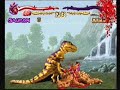 プライマルレイジ天罰