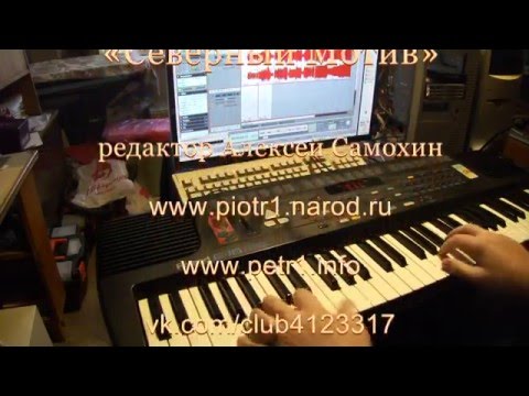 Звуковая карта Creative SB Live! Сэмплер, работа с миди. Звуковая карта Creative SB Live! Сэмплер, работа с миди.