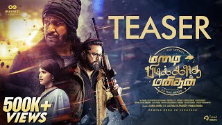 Mazhai Pidikkatha Manithan Teaser - Vijay Antony | Sathyaraj | Sarathkumar | Vijay Milton