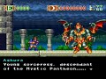 Sky Blazer Intro Stage Sky Blazer Intro Stage