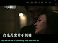 [Box F4@Dan] Vsub - Fang Zhu Ai Qing. OST Black and White