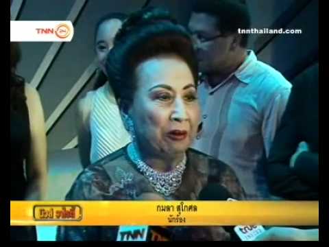 กมลา สุโกศล -