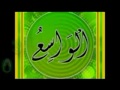 PO SANA CHI KHAYEGI~ NEW PASHTO NAAT 2012 ~ UPLOAD AKHTAR