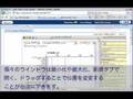 videos de 遺伝子発現プロファイルデータベースBioGPSを使い倒す