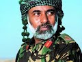 Qaboos Oman