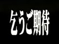 ã€œãƒ™ãƒ«ãƒ‡ã‚»ãƒ«ãƒæˆ¦è¨˜ã€ãƒ ãƒ¼ãƒãƒ¼äºˆåšç·¨