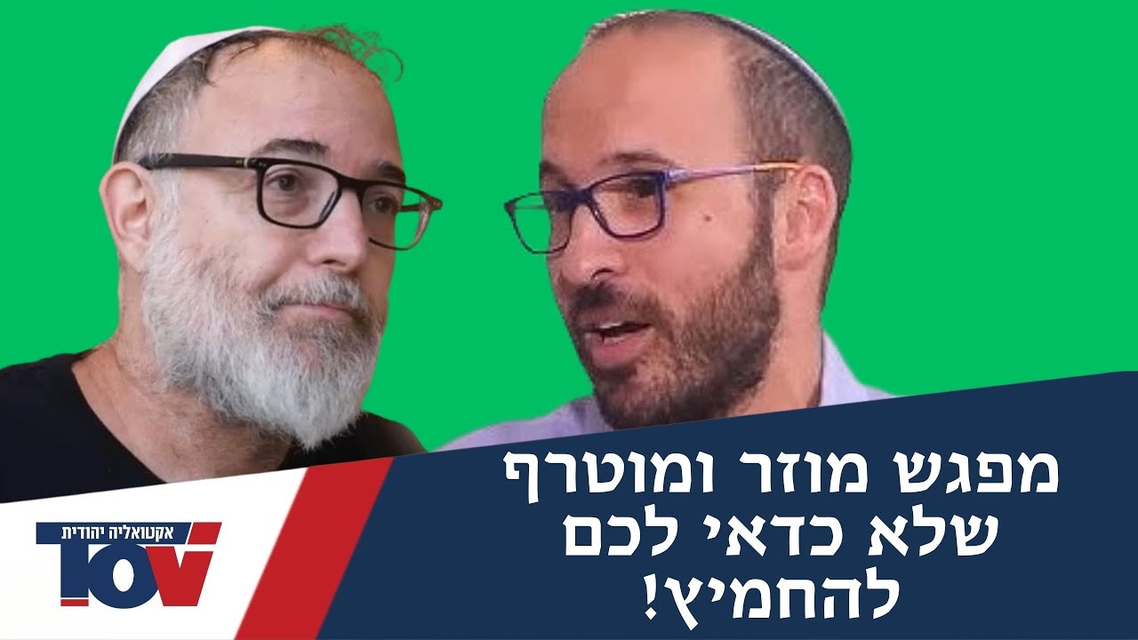 מפגש מצחיק עם שני הפודקאסטרים המצליחים אורי מלמד ותמיר דורטל
