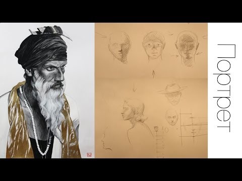 Научится рисовать портрет бесплатно Научится рисовать портрет бесплатно