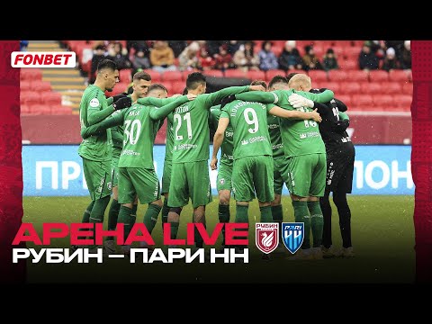 FK Rubin Kazan 0-1 FK Pari Nizhny Novgorod