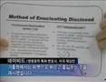 [Indepth-60(2)] Who assassinated stem cell hopefuls,and Why?