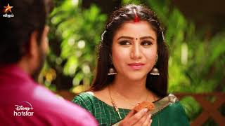 Raja Rani  28th December 2020 to 1st January 2021 