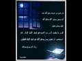 احمد العجمي سورة قريش