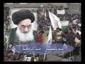 شيعة العراق