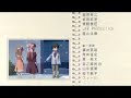 エンディングテーマ（1話〜11話）〔DVDでは1話〜13話〕・挿入歌（12話）『僕たちの行方』 作詞・作曲：rino、編曲：大久保薫、歌：coorie