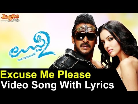 excuse me kannada movie songs