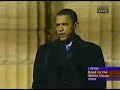 Barack Obama announces for President. For the You Tube editors there was express permission for public retransmission in al non profit capacities. Video compliments of CSPAN.