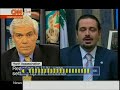 CNN news Rafic Hariri UN Courts CNN news Rafic Hariri UN Courts