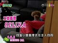 S.H.E ???? ???? Morning Call 3/12/06 Part 1/3 S.H.E ???? ???? Morning Call 3/12/06 Part 1/3