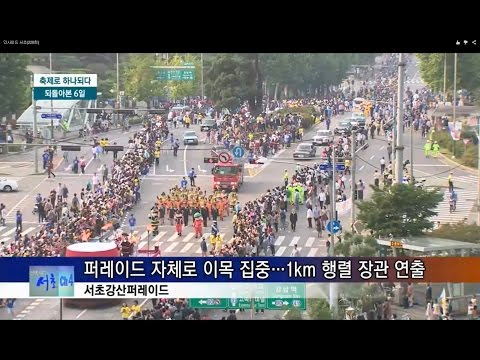 인사이드 서초(228회)