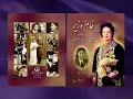 Farokhrou Parsay: Lady Minister book by Mansore Pirnia