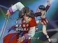 AMV Fushigi yuugi T.A.T.U