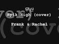 Umbrella ??;Epik High (cover by Frank Kim & me)