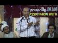 PROFESSOR JANAB AINUL  HASSAN SAHEB - PART - 1