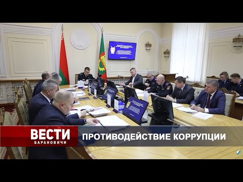Вести Барановичи 23 декабря 2025.