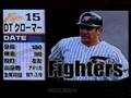 2002/07/20 日本ハムファイターズ スタメン発表