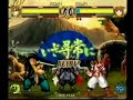 Samurai Shodown
