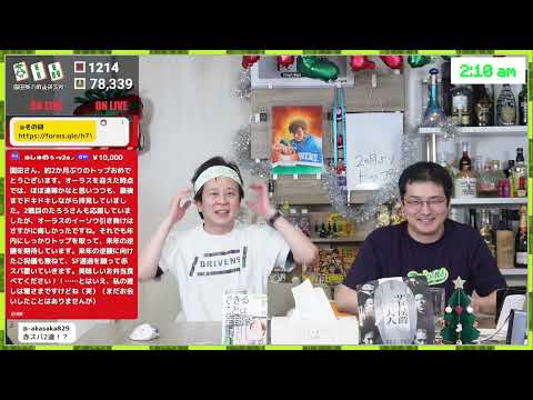 メンシプ(メン限)