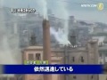 Click here to watch this video 【禁言ブログ】美しい未来は来るのか