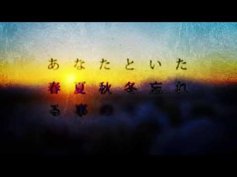 youth - 2013年11月13日(水)リリースのニューアルバム「MONOBRIGHT three」収録曲「youth」のLYRICS MUSIC VIDEO。 ☆2014年3月2日(日)Zepp Tokyoワンマン開催!!
