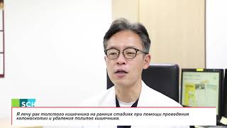 Профессор Ким Хён Гон