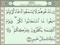 035 Fatir Sudais Shuraim (سورة فاطر)