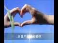 胡夏 – 那些年