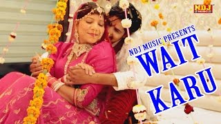 Latest Haryanvi Song # Wait Karu # Lalla Saini # H