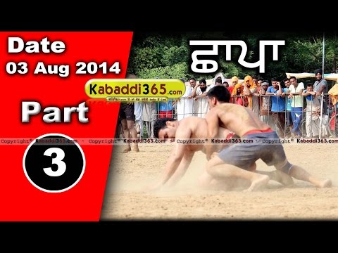 Part 3 Chaapa (Barnala) Kabaddi Tournament 3 Aug 2014 By Kabaddi365.com