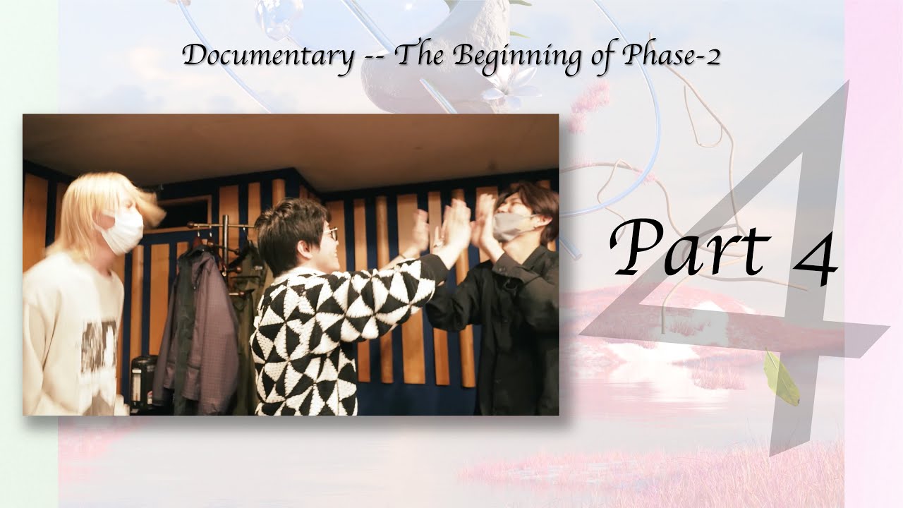 Mrs. GREEN APPLE - 「Documentary -- The Beginning of Phase-2」 Part4を公開 (ミニアルバム「Unity」限定盤付属DVD特典映像 四編に分けて特別公開) thm Music info Clip