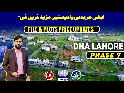 DHA Lahore Phase 7 Latest Prices | Market Trends & Expert Investment Advice