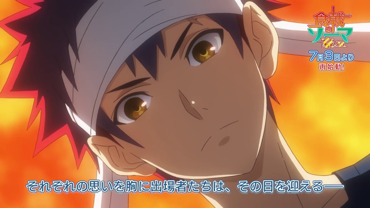 Food Wars: Shokugeki No Soma Season 2 Episode 2 Anime Review - JoJo  Everywhere 