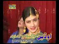 Nazia Iqbal - ????? ?????  Uf Uf Uf