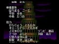 puyo puyo tsuu ketteiban masked satan manzai and ending