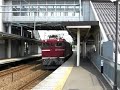 ＥＤ７５が牽引する貨物列車です。列番は不明です。http://sky.geocities.yahoo.co.jp/gl/rapid0104