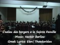 Μου άρεσε ένα βίντεο @YouTube http://t.co/yO8xVMHo Χριστουγεννιάτικη Εκδήλωση 2011 - Αλεξανδρινές Φωνές