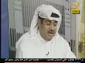 فضايح برنامج تو الليل والمحامي خالد عبدالجليل الجزء3 يكشفها المحامي عادل اليحي على قناة العداله